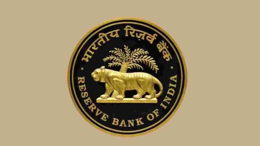 Reserve Bank of India (RBI) logo, rbi logo, Functions of Reserve Bank of India (RBI),